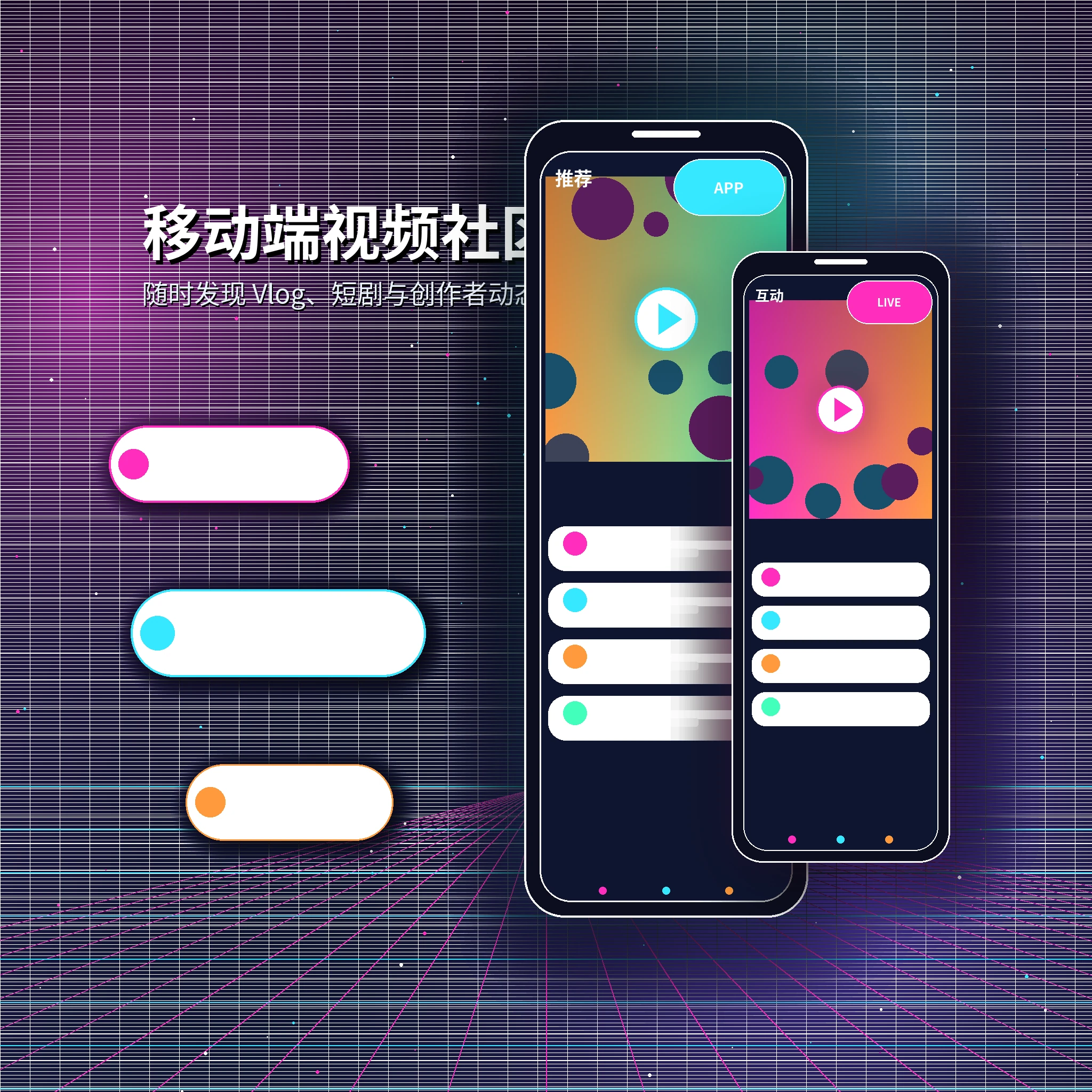 糖心vlog移动端影视内容与社区服务
